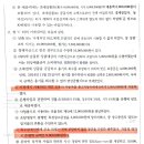 부법 실질공급 자료해석 질문입니다(가정사용 자동차, 주요자재 부담여부 특수관계인 여부) 이미지