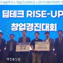 (주)하이솔
