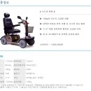 주식회사 파워라인