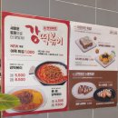 강다짐수원태장 | 망포 맛집/ 바로먹는 삼각김밥 전문점 강다짐