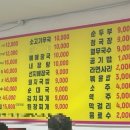 선희네밥집