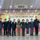 제주특별자치도의회 이미지