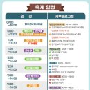 병점근린공원 이미지