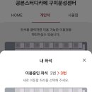 공본 네이버블로그