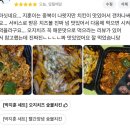 티와이케이 | 제목 없는 일기요