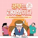 에스비세무회계 - 시흥시 정왕대로 174 | 에스비세무회계