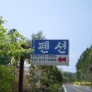 반딧불언덕 이미지