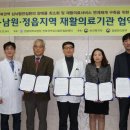 정읍시립요양병원 이미지