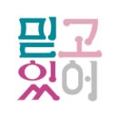 보국크리닝 이미지