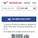 알라딘 중고책 팔기(중고가방, yes24 비교)