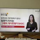 미국 영어 회화 문법 1 - 명사 활용 편 (2) | 성인 영어 인강 하나로 문법, 회화 동시에 정복한 후기