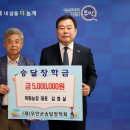 목화농장 전남매일
