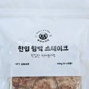 베어스키친 이미지