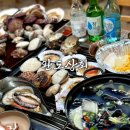 양산 물금 맛집 추천 조개구이 한판 구운 완도상회 후기