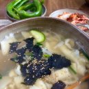 두울원 | 울산 연암동 맛집. [두울원] 내돈내먹 후기
