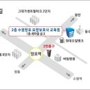 수원망포요양보호사교육원 네이버블로그
