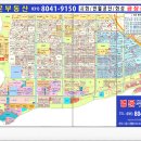 동현부동산공인중개사사무소 이미지