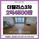 금샘공인중개사 사무소 이미지