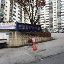 조흥마을아파트 이미지