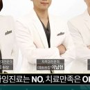 서울아산오케이치과의원 네이버블로그
