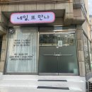 구미형곡덴트칼라 | 구미 형곡 가성비 네일아트집 네일또만나 속눈썹펌까지 만족하고 갑니다