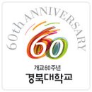 "2006 MBC 대학가요제"에 존경하는 선배님들을 초대합니다. 이미지