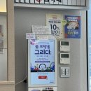 빽다방왕십리텐즈힐점 | [서울 성동구] 김가네(와사비크래미김밥, 치즈돈까스) 왕십리텐즈힐점 내돈내산 솔직후기