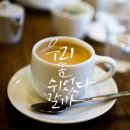 조은하루식당 이미지