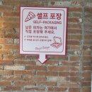 도우도우 | 바다 보며 즐기는 광안리 피자, 도우개러지 후기