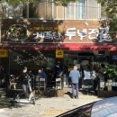 계족로 664번길 이미지