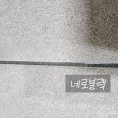 서면 금호어울림 1차
