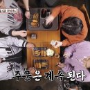 소꼬치 티스토리
