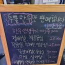 한우꽃 | 양산 금꽃한우 찐 후기