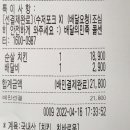 푸라닭2지구점
