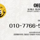 아랑푸드 이미지