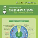 미주페인트 이미지