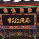 우초