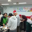 크리스마스 케익 만들기 이미지