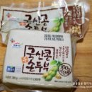 행복한손두부 이미지