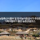 아미승마클럽 이미지
