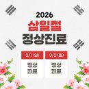 닥터케이365의원 이미지