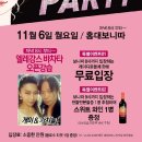 (주)놀쌤