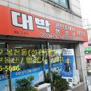 충무 행정사 이미지
