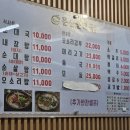 고양대로 675번길 이미지