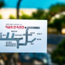 부모민박 이미지