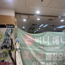 🩵국제전자센터에서 고전 미쿠 성지 자만추 - 콘비니애니 빈티지샵 후기🩵