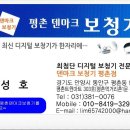 신한보청기 이미지