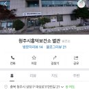 흥덕보건소별관 이미지