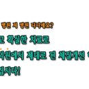현등한의원 네이버블로그