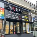 육식누나 이미지